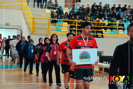  Koya University