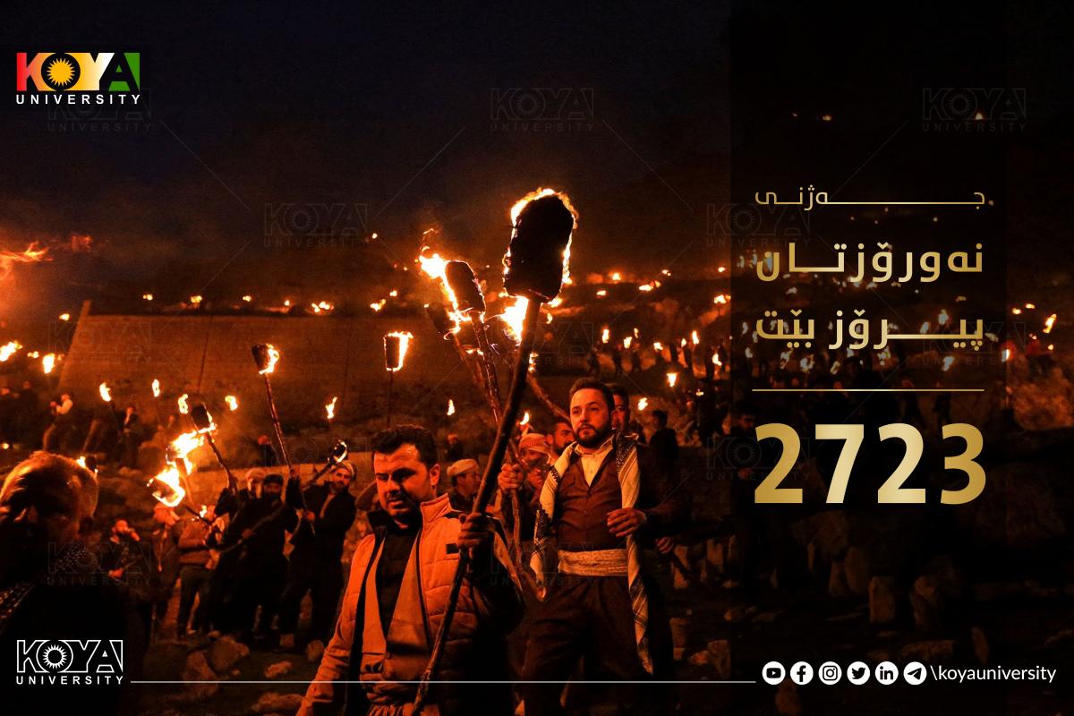 جەژنی نەورۆز و ساڵی نوێی کوردیتان پیرۆزبێت