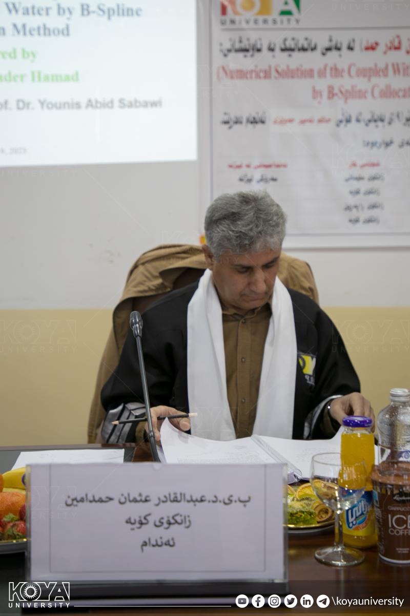 گفتوگۆی ماستەرنامەی خوێندکارێکی بەشی ماتماتیک بەڕێوەچوو