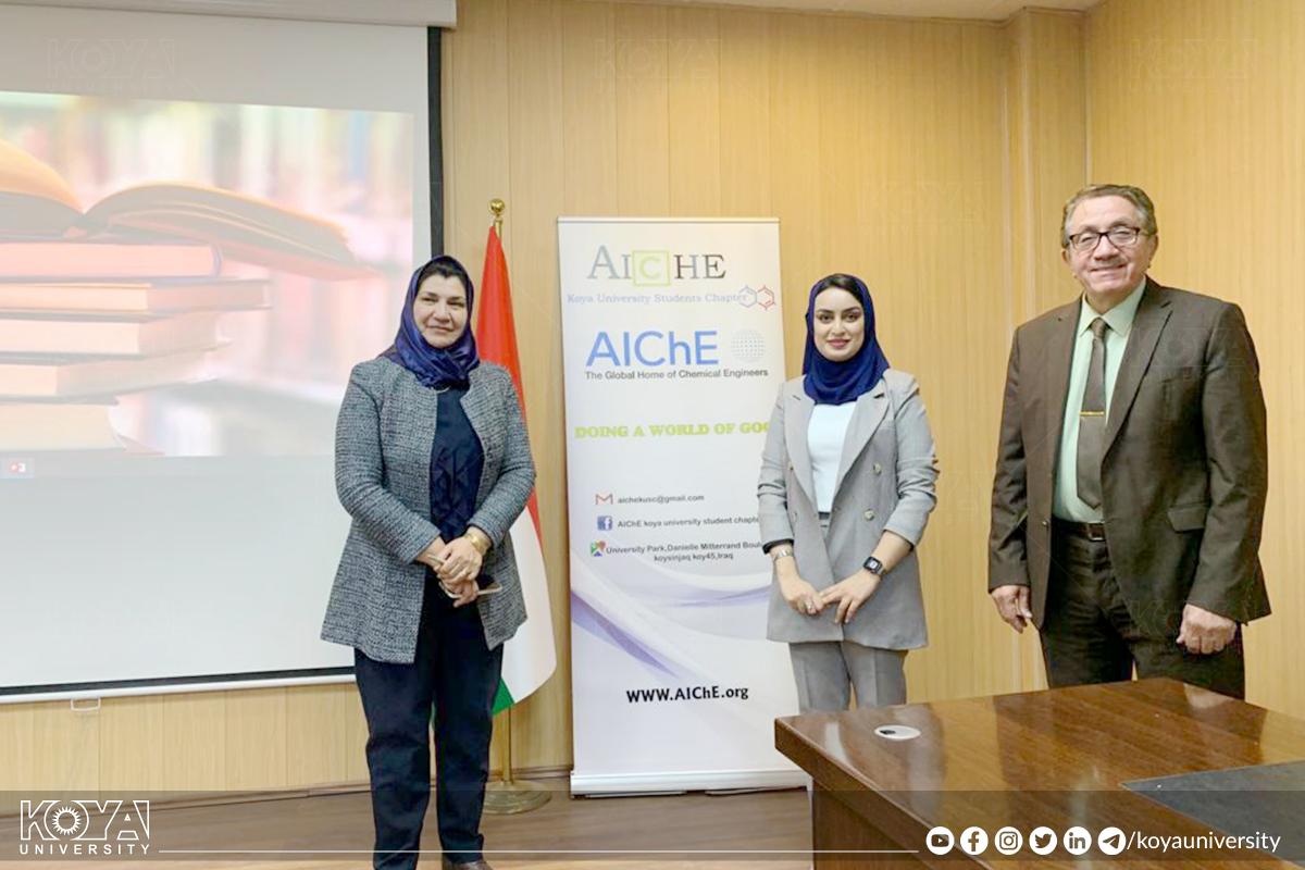 چاپتەری خوێندکارانی AICHE لە زانکۆی کۆیە سیمینارێکیان بۆ دەرچوویەکی بەشی کیمیاوی رێکخست