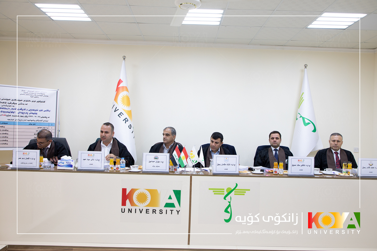 Koya University Strategic Plan 2023-2027