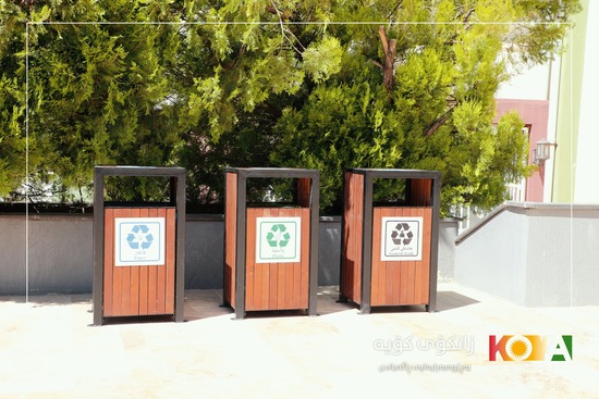 Koya University Implements New Eco-Friendly Measure Under the "Green University" Initiative