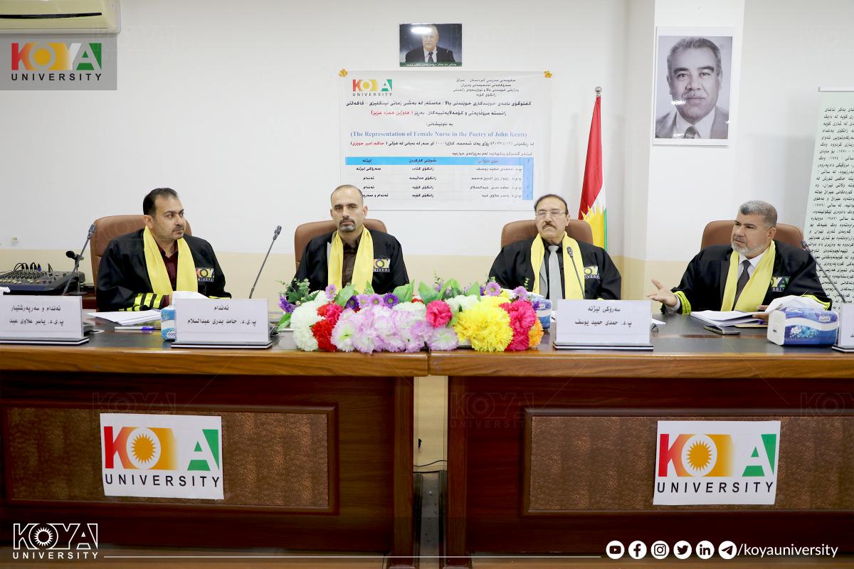 لە بەشی زمانی ئینگلیزی ماستەرنامەی خوێندکار هاوژین همزە عزیز تاوتوێکرا