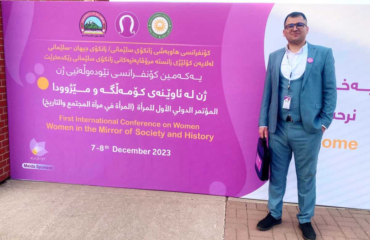 Koya University Strategic Plan 2023-2027