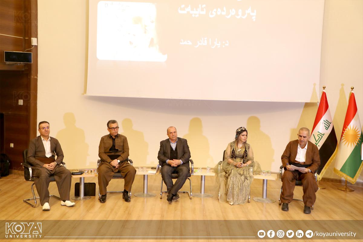 زانکۆی کۆیە ڕۆژی جیهانیی زمانی دایکی بەرز ڕاگرت