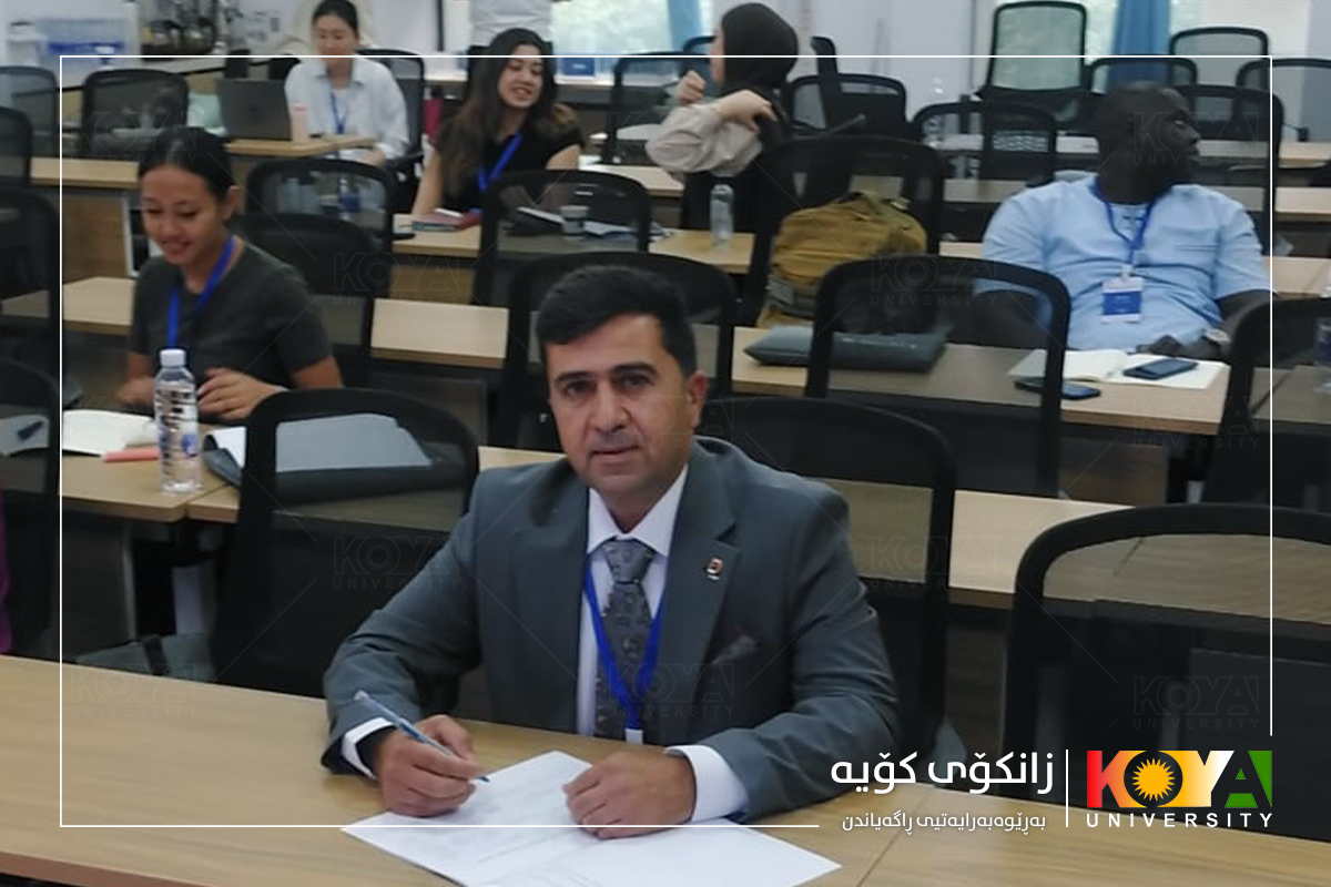 Koya University Gardens Director Participates in International Seminar in China
