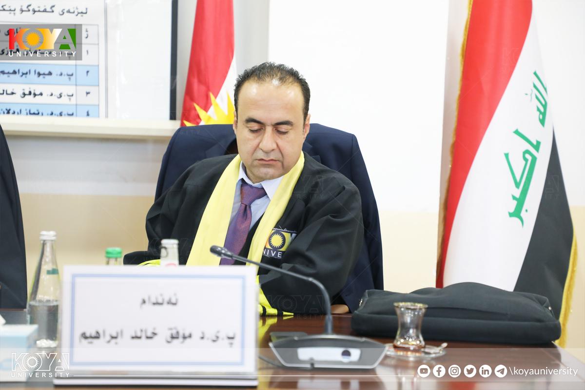 ماستەرنامەیەکی بواری یاسا لە زانکۆی کۆیە گفتوگۆ کرا