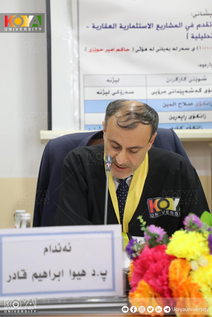 ماستەرنامەیەکی بواری یاسا لە زانکۆی کۆیە گفتوگۆ کرا