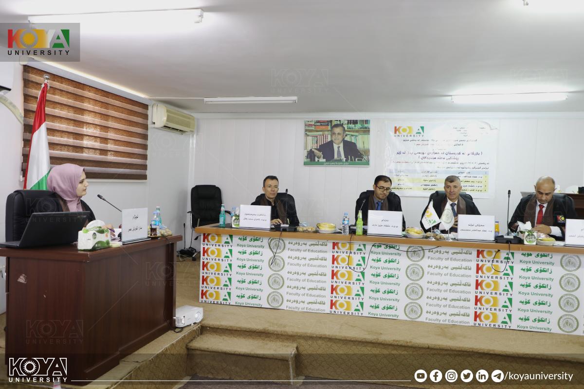 ماستەرنامەیەک لە بەشی مێژووی زانکۆی کۆیە سەبارەت بە بازرگانی لە کوردستان بە ناونیشانی " بازرگانی لە کوردستان لە هەزارەی دووەمی پ.ز لەژێر ڕۆشنایی دەقە مێخییەکان" گفتوگۆ کرا.  ڕۆژی دووشەمە ٣ی تەمووزی ٢٠٢٣، گفتوگۆی خوێندکاری ماستەر " سارا شۆڕش عمر " لە بواری مێژوو سەبارەت بە بازرگانی لە کوردستان بە ناونیشانی " بازرگانی لە کوردستان لە هەزارەی دووەمی پ.ز لەژێر ڕۆشنایی دەقە مێخییەکان" لە هۆڵی م. تاهیر بەکر لە فاکەڵتیی پەروەردەی زانکۆی کۆیە بەڕێوەچوو.  ئەندامانی لێژنەی گفتوگۆ پێکهاتبوون لە بەڕێزان پ.د عماد عبدالقادر محمد سعد سەرۆکی لێژنە و لە زانکۆی ڕاپەڕین، پ.ی.د ڕیبر جعفر احمد ئەندامی لێژنە و لە زانکۆی دهۆک، پ.ی.د دڵشاد عزیز مارف ئەندامی لێژنە و لە زانکۆی سلێمانی و پ.ی.د کامران محمد جلال لە زانکۆی کۆیە ئەندامی لێژنە و سەرپەرەشتیاری توێژینەوە.  ئەندامانی لێژنەکە لە ماوەی دیاریکراودا هەڵسەنگاندن و ڕاوبۆچوون و تێبینیی خۆیان لەسەر توێژینەوەکە خستەڕوو و خوێندکاری ناوبراویش لەگەڵ وەڵامدانەوەی پرسیارەکان شرۆڤەی پێویستی لەمەڕ سەرنجەکانی لێژنە خستەڕوو و بەمجۆرە توێژینەوەکە پەسەندکرا.