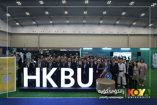 President of Koya University Participates in the Global Sustainable Development Congress 2026