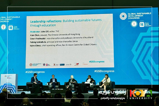President of Koya University Participates in the Global Sustainable Development Congress 2026