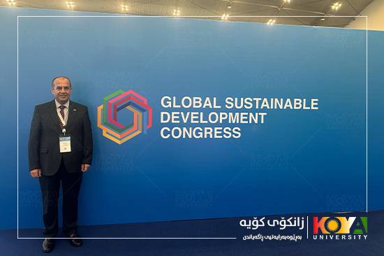 President of Koya University Participates in the Global Sustainable Development Congress 2026