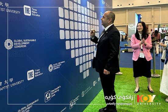 President of Koya University Participates in the Global Sustainable Development Congress 2026