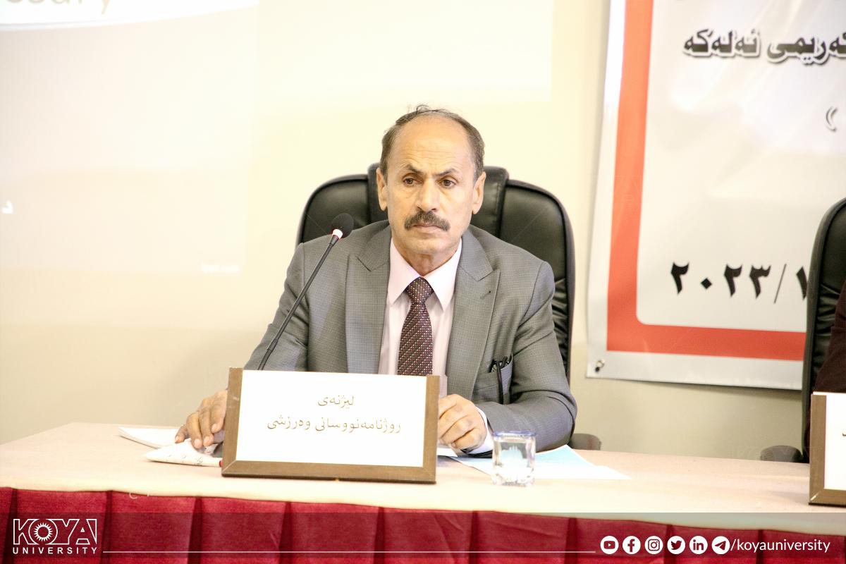 لە سیمینارێکدا لە فاکەڵتیی وەرزشی زانکۆی کۆیە "یەکخستنەوەی زاراوە وەرزشییەکان" تاوتوێ کرا