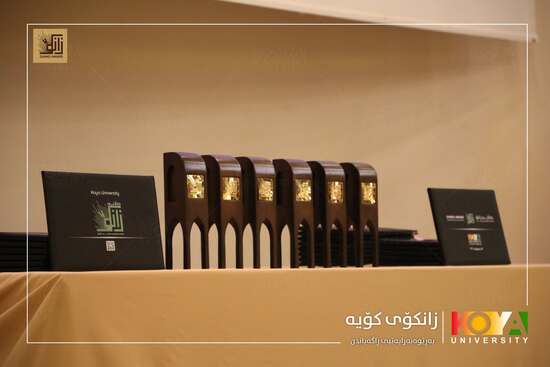 Koya University Holds the 2nd Annual "University Award for Environmental Protection and Sustainability" Ceremony