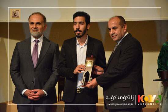 Koya University Holds the 2nd Annual "University Award for Environmental Protection and Sustainability" Ceremony
