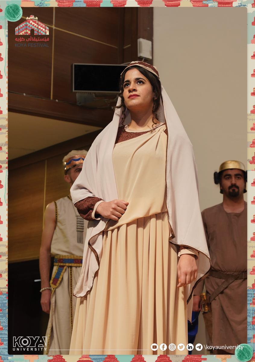 جل و بەرگی قۆناغە جیاوازەکانی مێژووی کورد لە زانکۆی کۆیە نمایش کرا