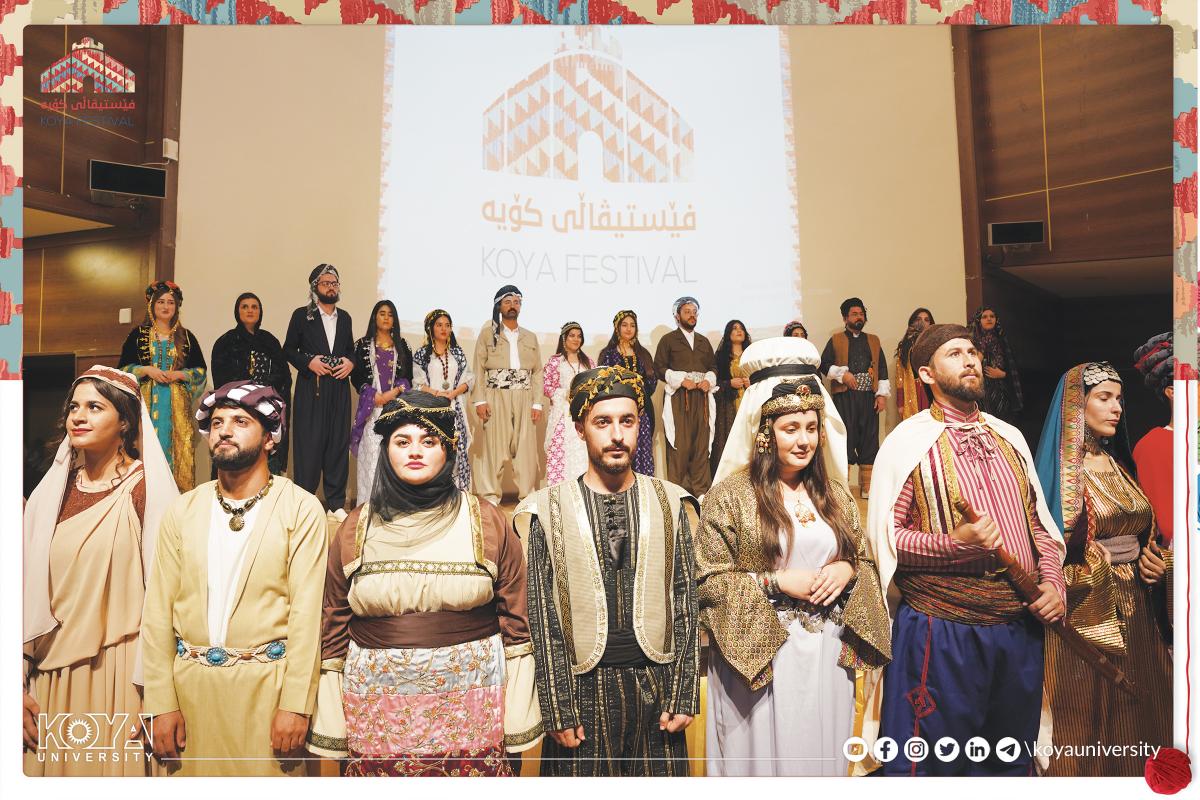 جل و بەرگی قۆناغە جیاوازەکانی مێژووی کورد لە زانکۆی کۆیە نمایش کرا