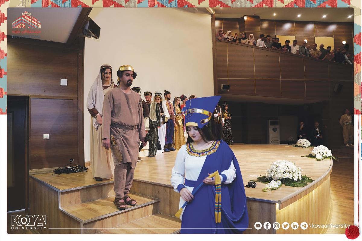 جل و بەرگی قۆناغە جیاوازەکانی مێژووی کورد لە زانکۆی کۆیە نمایش کرا