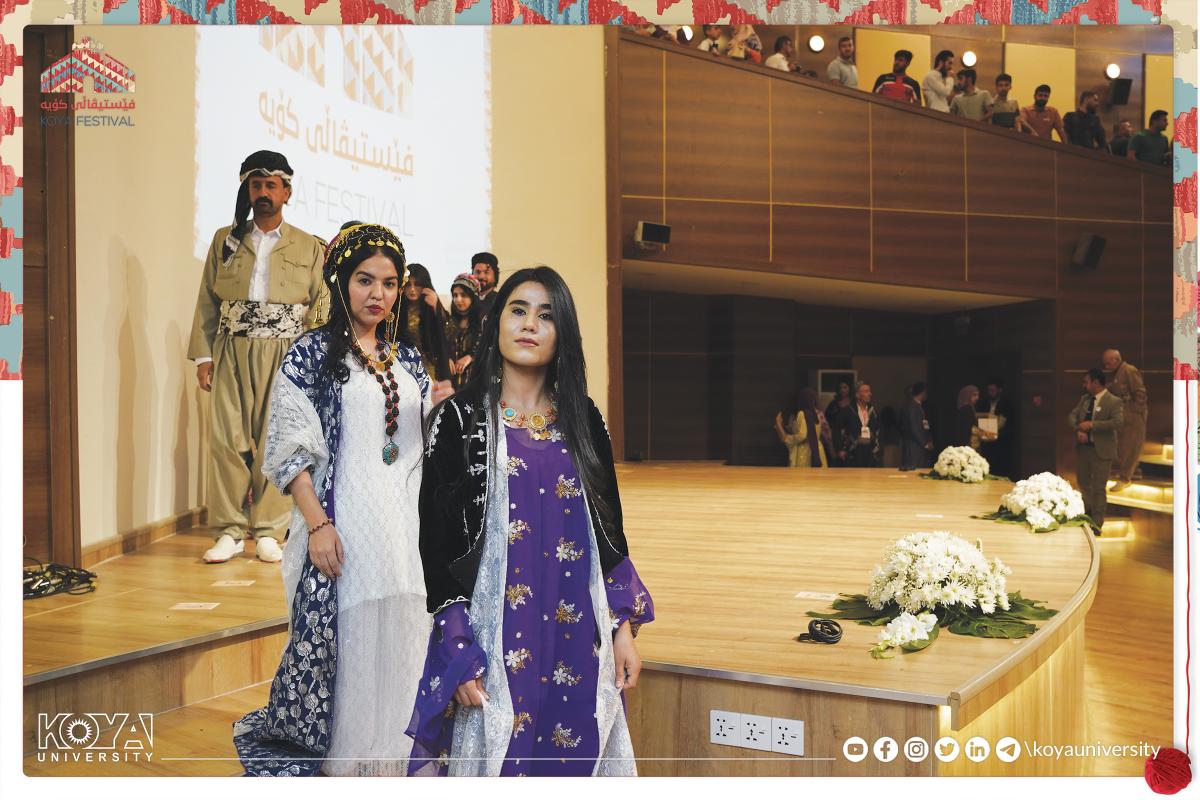 جل و بەرگی قۆناغە جیاوازەکانی مێژووی کورد لە زانکۆی کۆیە نمایش کرا