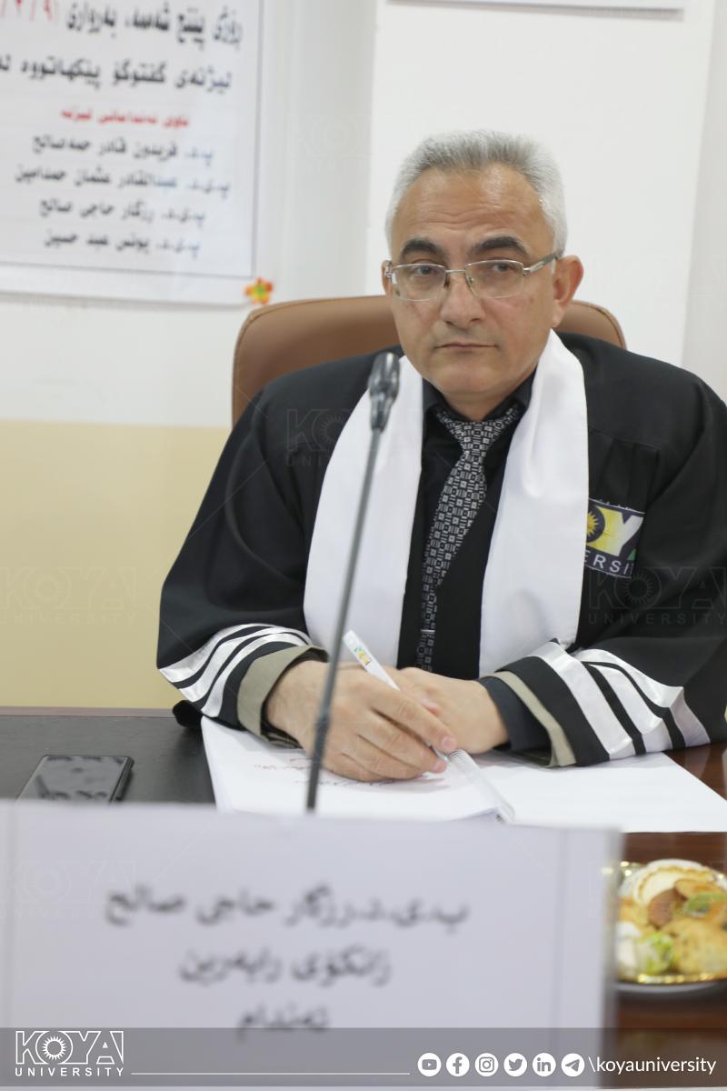 گفتوگۆی ماستەرنامەی خوێندکارێکی بەشی ماتماتیک بەڕێوەچوو