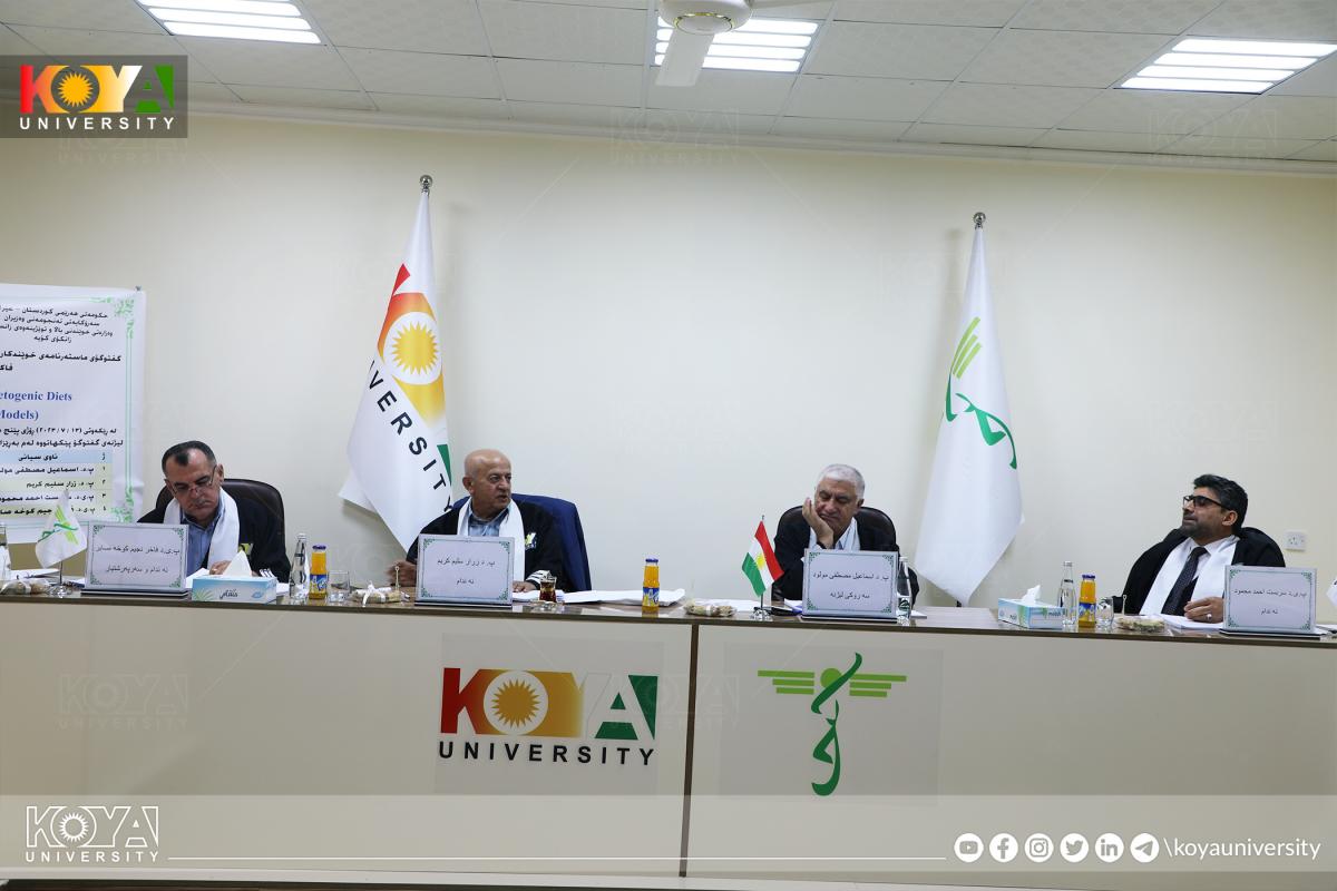 گفتوگۆی ماستەرنامەیەک لە بەشی بایۆلۆجی فاکەڵتیی زانست و تەندروستی بەڕێوەچوو