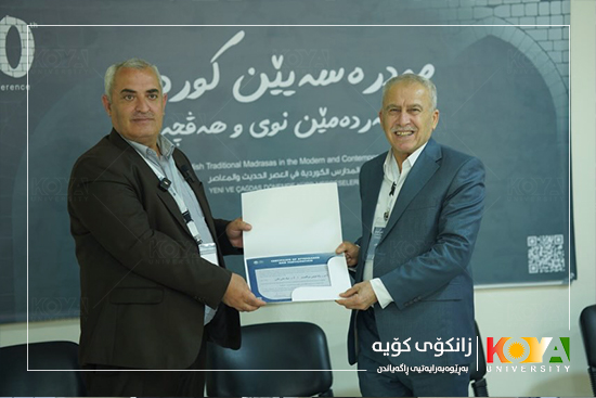 Koya University Faculty Members Actively Participate in the 10th International Conference on "The Kurdish Traditional Madrasas in the Modern and Contemporary Era"