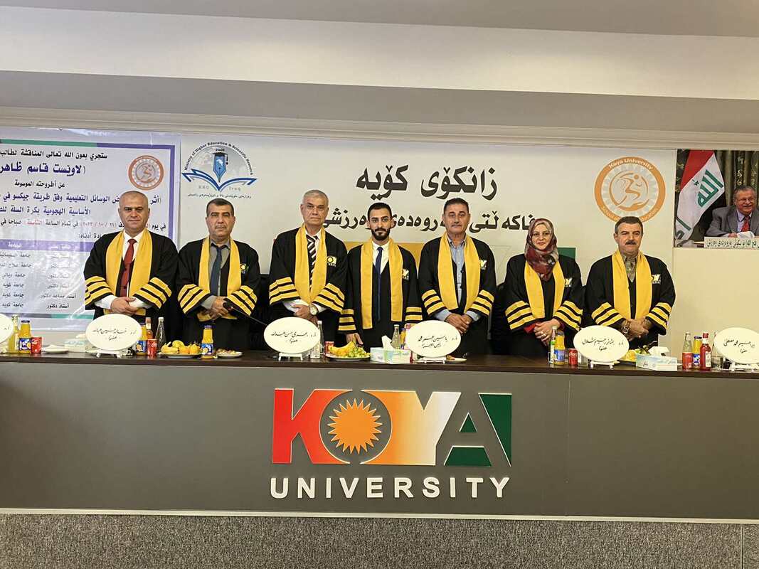 Koya University Strategic Plan 2023-2027