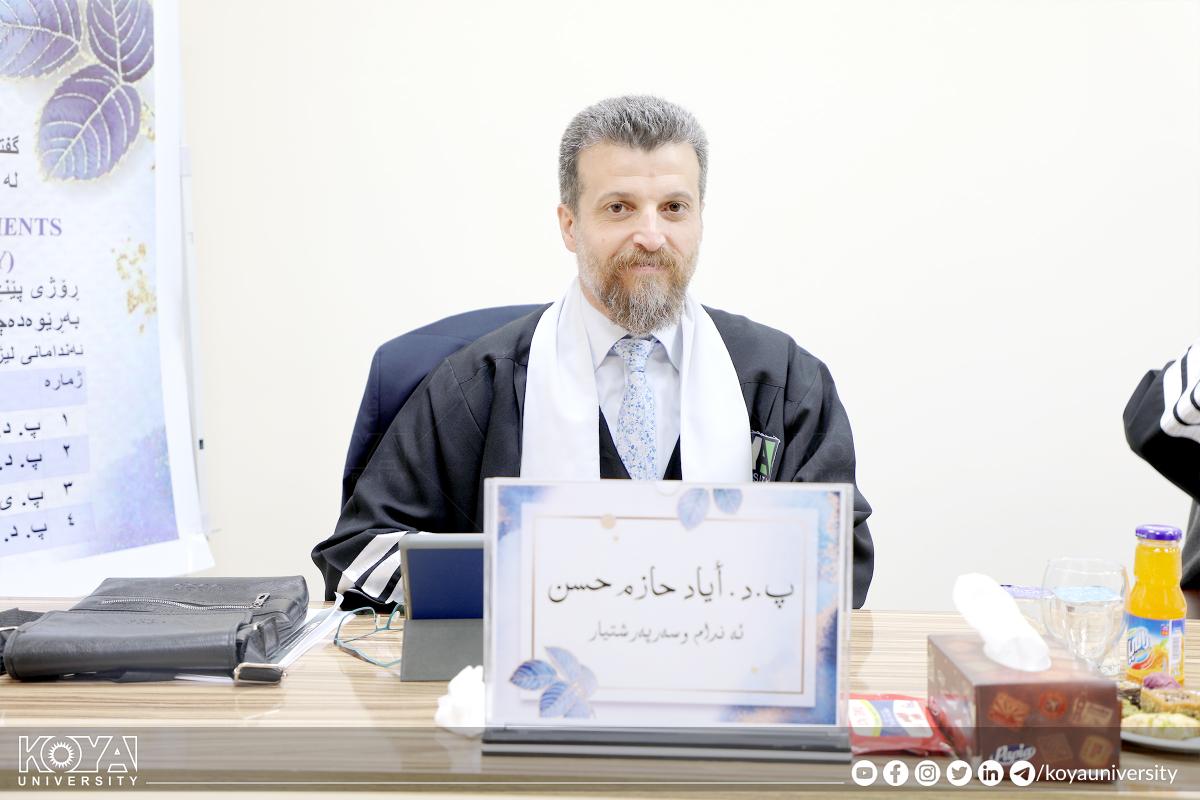 لە بەشی بایۆلۆجی گفتوگۆی ماستەرنامەی خوێندکار سارا شێرزاد عەلی بەڕێوەچوو