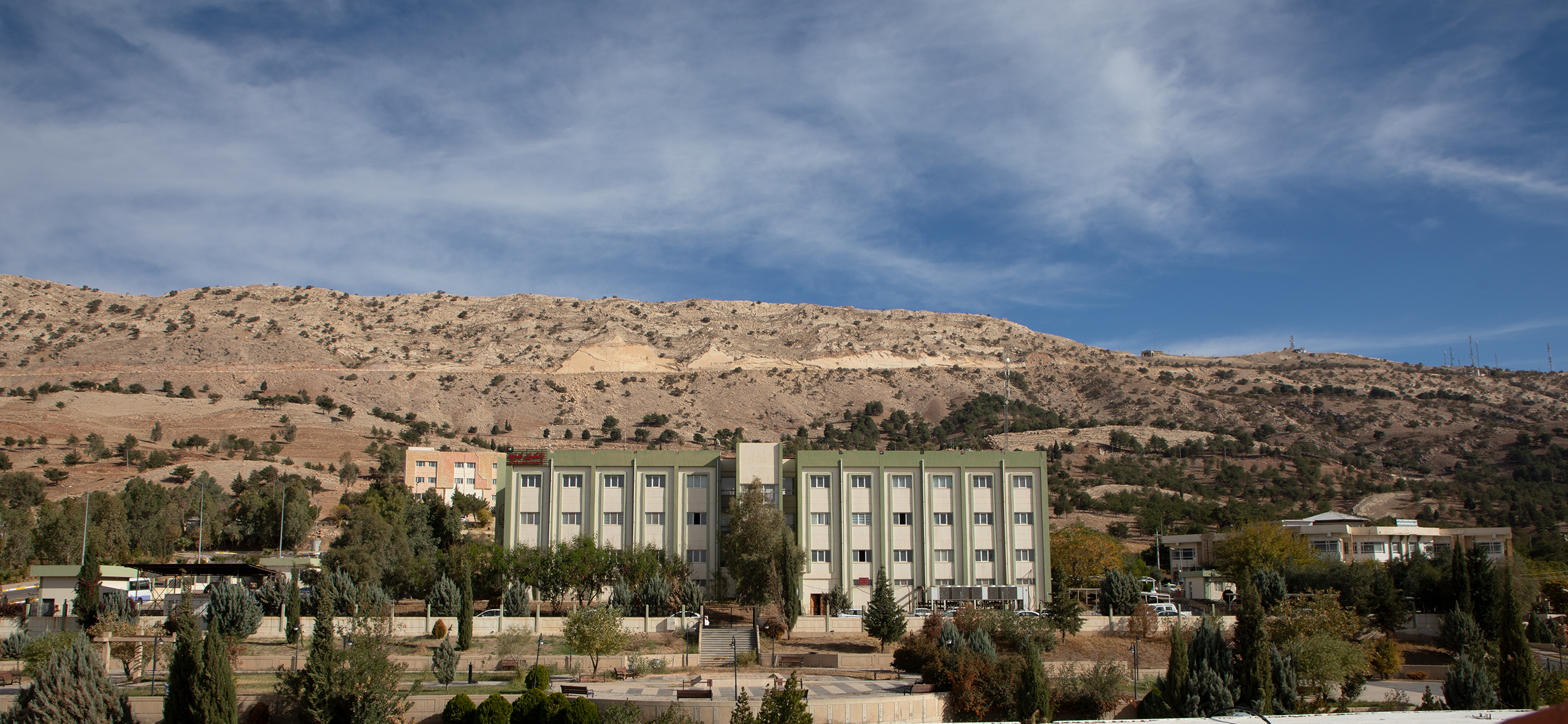 Koya University