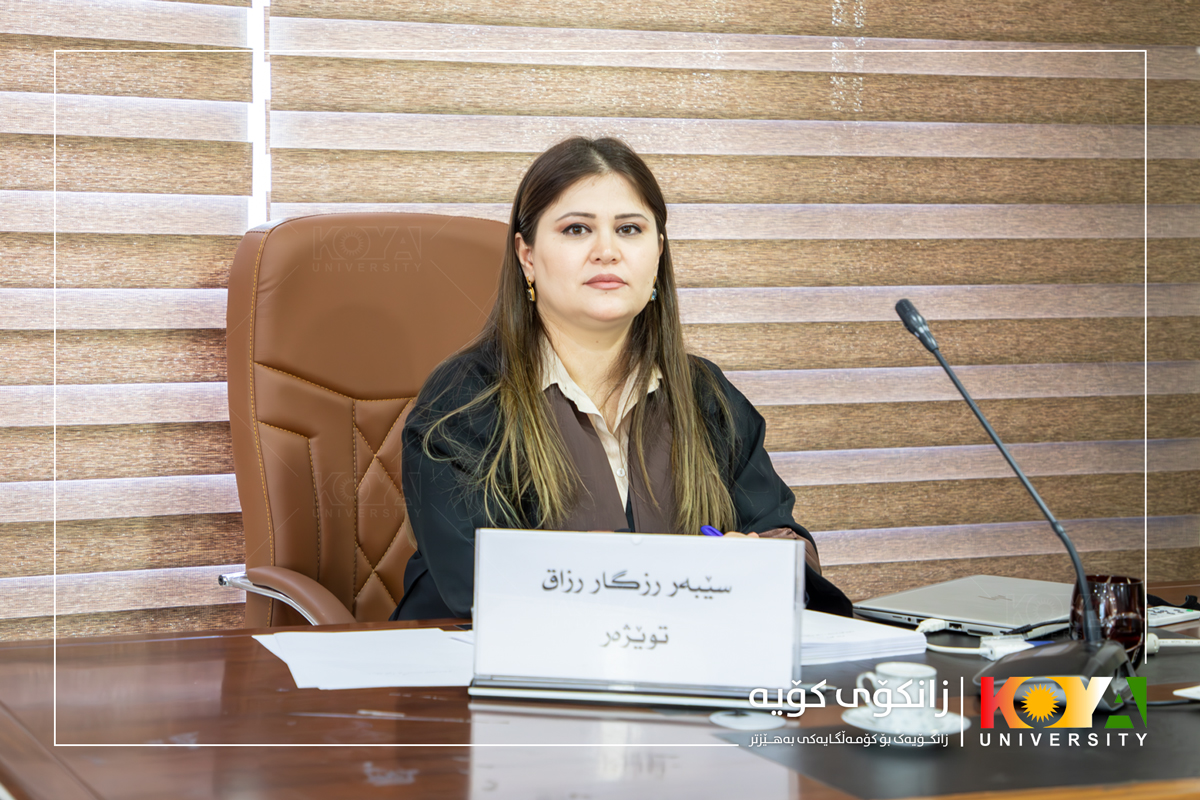 تێزێکی دکتۆرا لە بەشی پەروەردە و دەروونزانیی زانکۆی کۆیە گفتوگۆ کرا