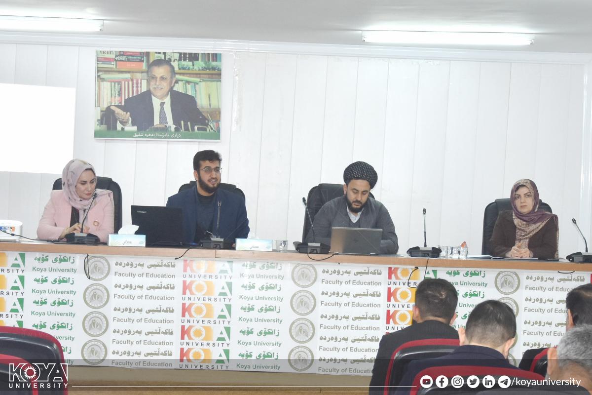 بەشی پەروەردەی ئایینی زانکۆی کۆیە وۆرکشۆپێکی بەڕێوەبرد