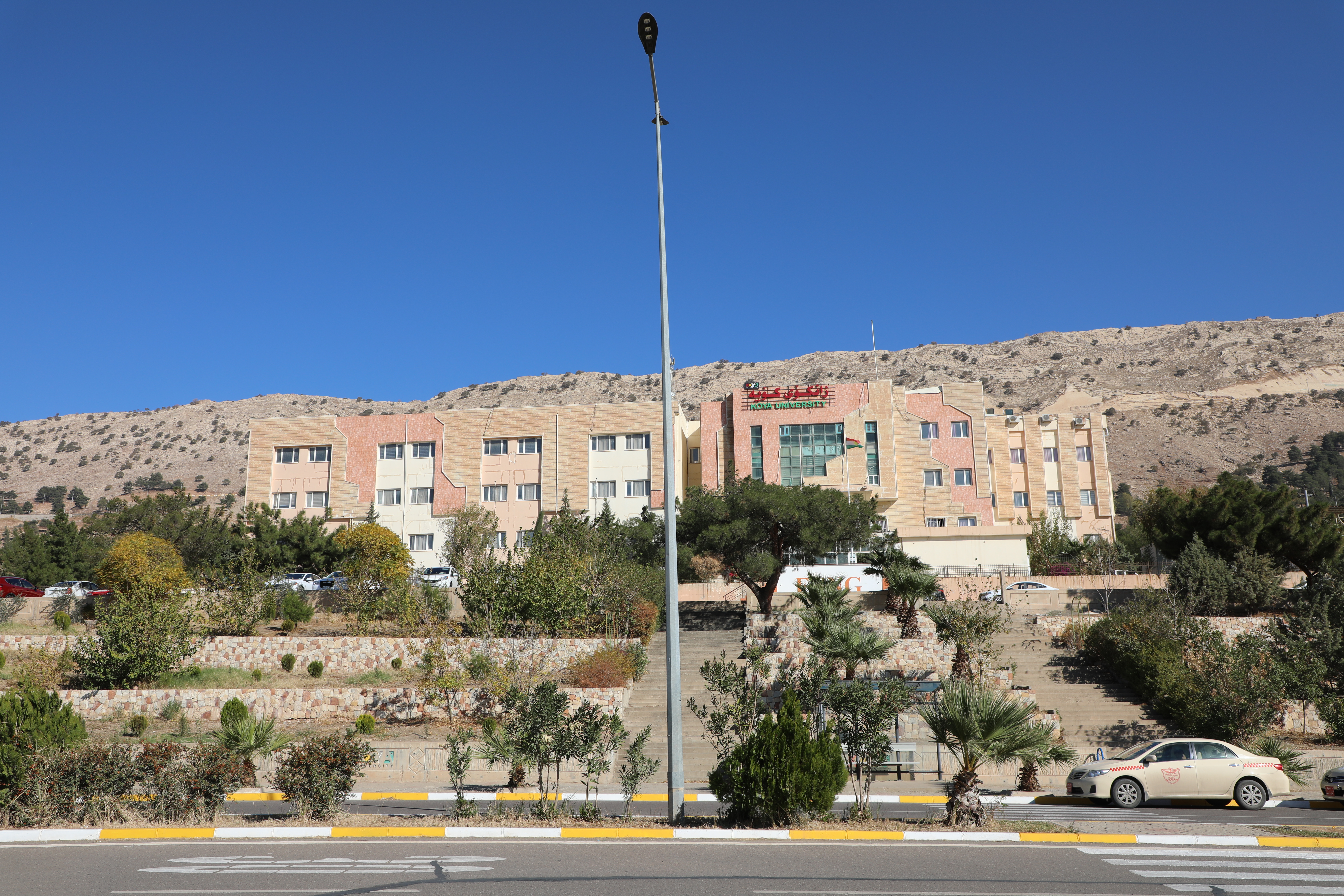 Koya University