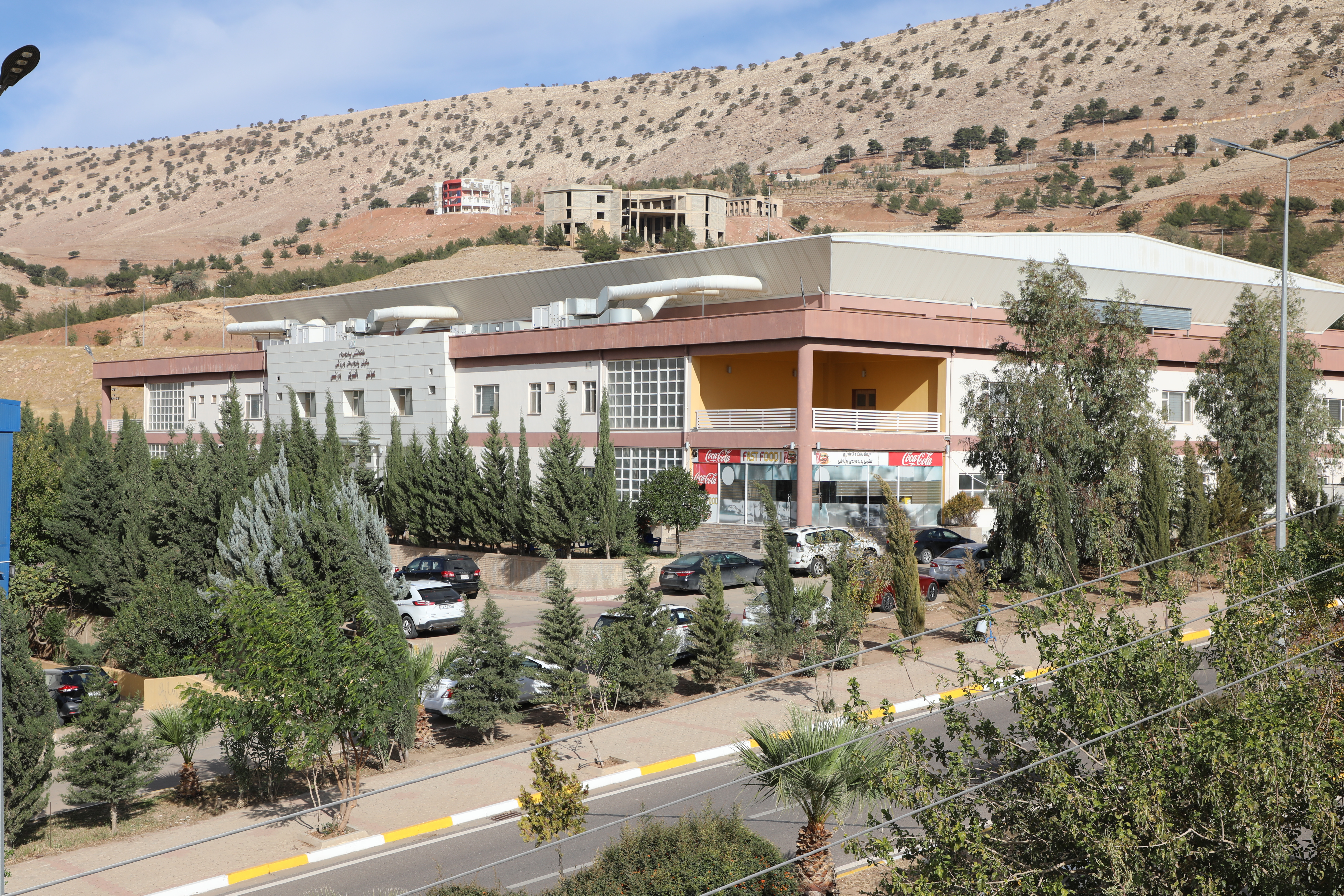 Koya University