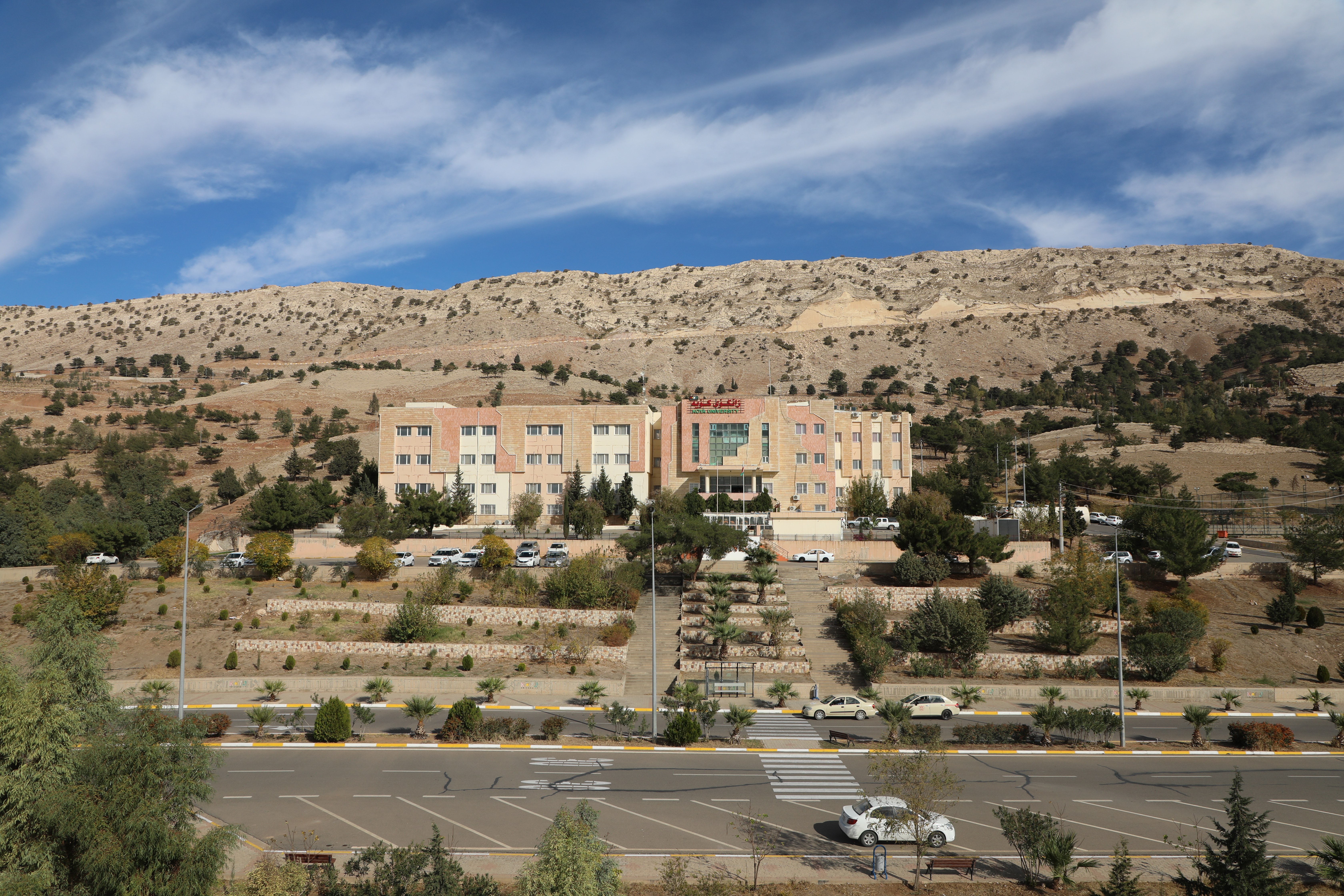 Koya University