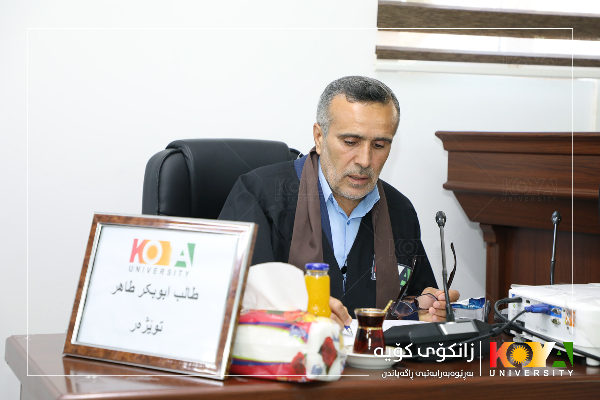 Koya University