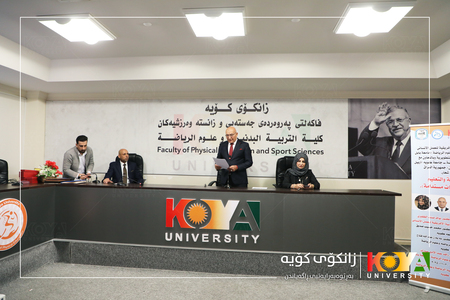 Koya University