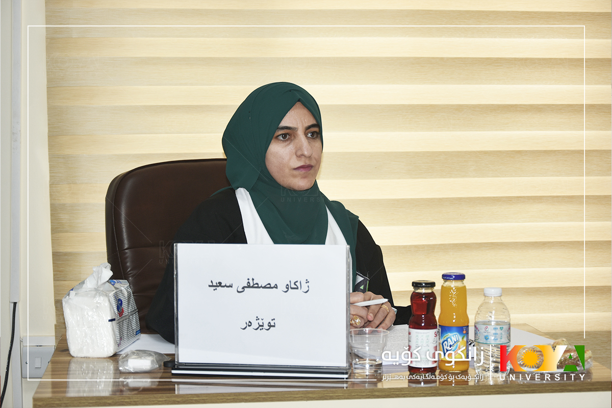 لە زانکۆی کۆیە  ماستەرنامەیەک لە بواری بایۆلۆجی تاوتوێ کرا