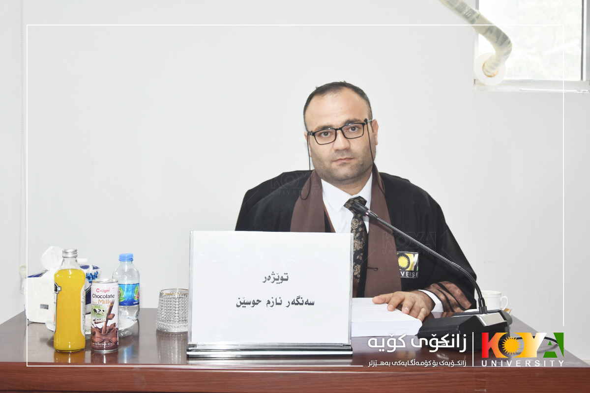 تێزێکی دکتۆرا سەبارەت بە چیرۆکی مینیماڵی لە ئەدەبیاتی هاوچەرخی کوردی لە زانکۆی کۆیە گفتوگۆ کرا