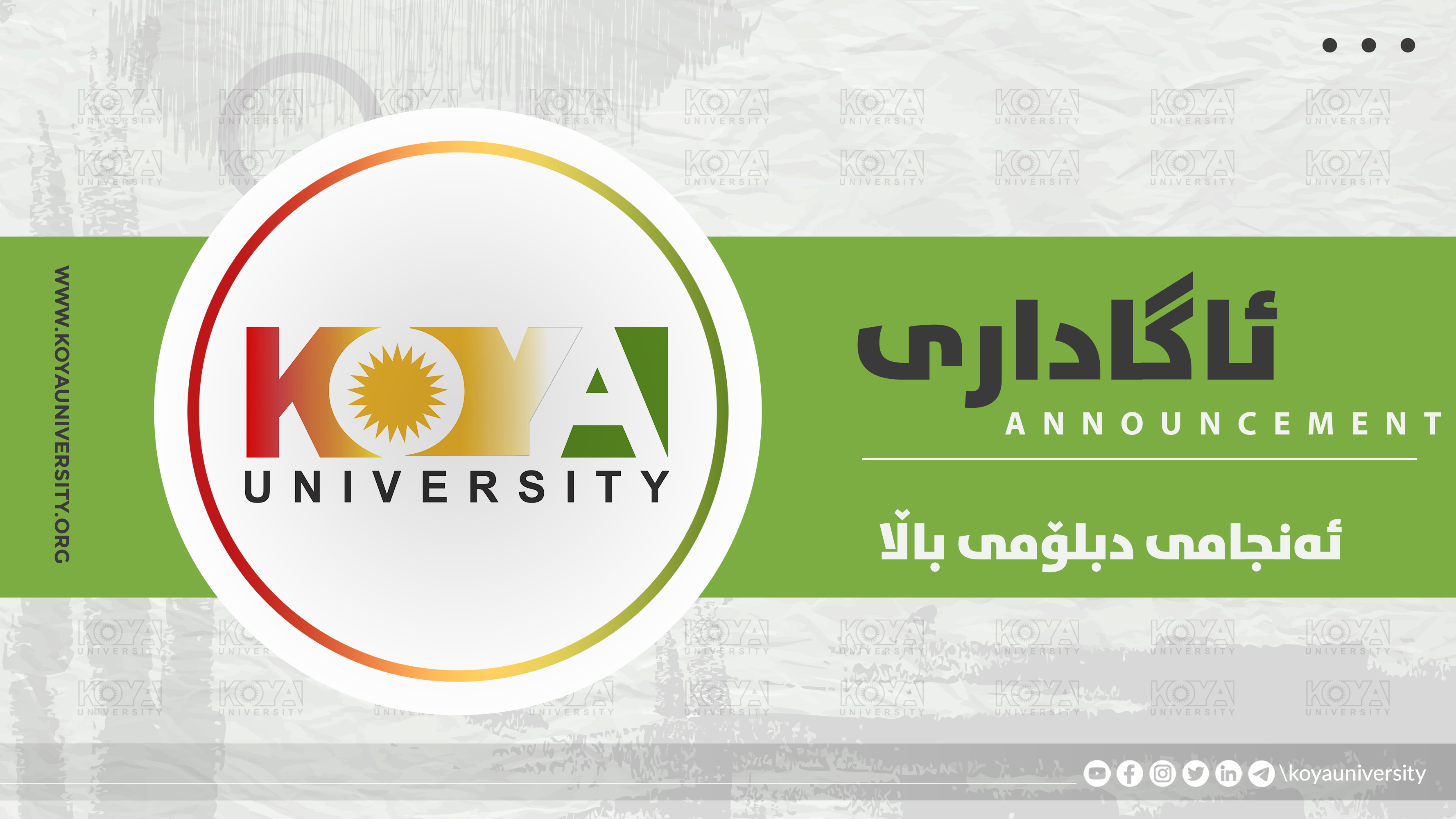 دبلۆمی باڵا