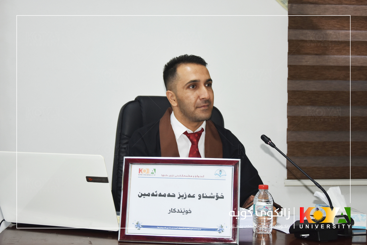  تێزێکی دکتۆرا سەبارەت بە سینتاپڕاگماتیکی زمانی کوردی لە زانکۆی کۆیە گفتوگۆ کرا