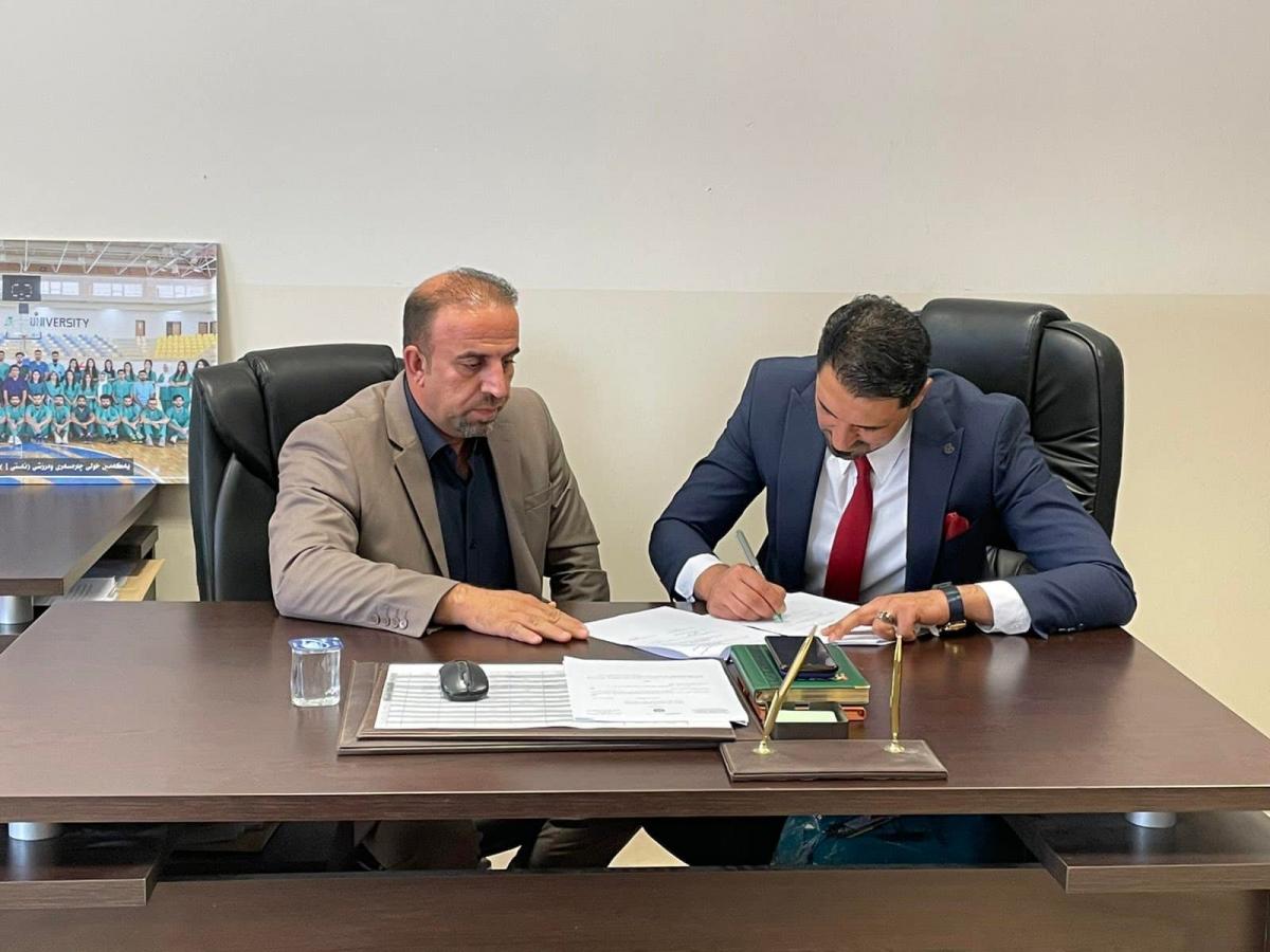 Faculty of Physical Education at KOU Signed a MoU with its Peer in the University of Al-Qadisiyah