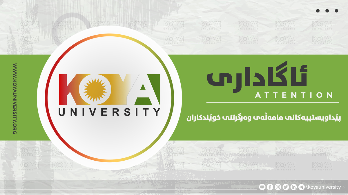 Koya University