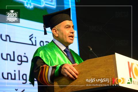 Koya University 18th Graduation Ceremony