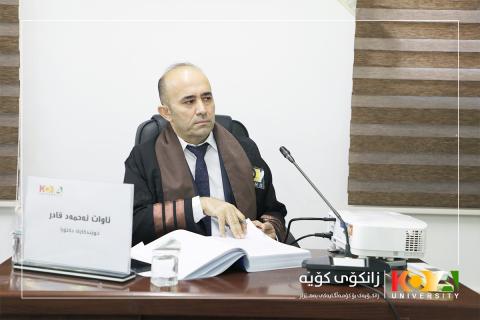 تێزێکی دکتۆرا سەبارەت بە شاری مەهابادی ڕۆژهەڵاتی کوردستان لە زانکۆی کۆیە گفتوگۆ کرا 