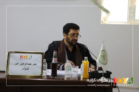 تێزی دکتۆرای "علی عبدالرحمن خدر" لە فاکەڵتیی پەروەردەی زانکۆی کۆیە گفتوگۆ کرا