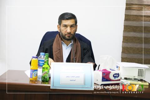 تێزێکی دکتۆرا لە بواری پەروەردەی ئایینی لە زانکۆی کۆیە بەڕێوەچوو
