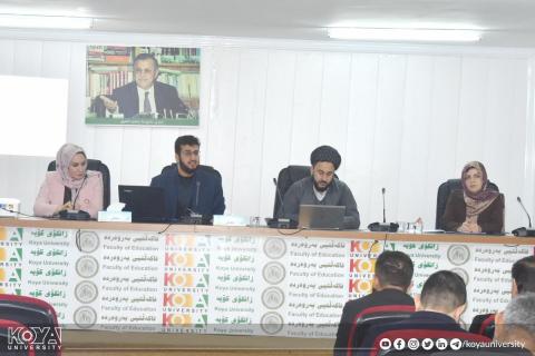 بەشی پەروەردەی ئایینی زانکۆی کۆیە وۆرکشۆپێکی بەڕێوەبرد