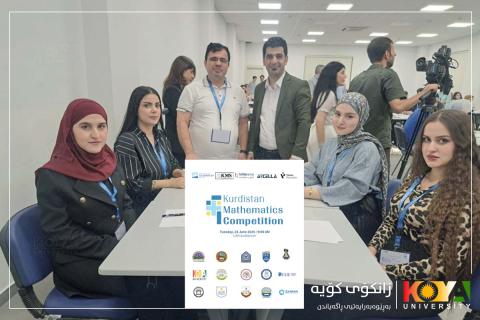 تیمێک لە خوێندکارانی بەشی ماتماتیکی زانکۆی کۆیە بەشداربوون لە یەکەمین پێشبڕکێی بیرکاریی کوردستان
