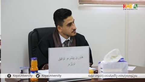لە فاکەڵتیی پەروەردە گفتوگۆی نامەی ماستەر بەڕیوەچوو